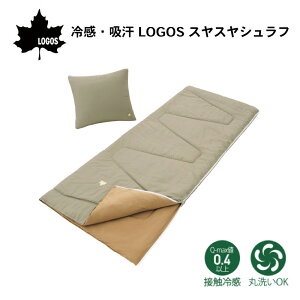 31܂ŃGg[P10{ILOGOS SX ⊴Ez XXVt(1) 72601100 | eg K o[Vu Vt Ђ芴 ڐG⊴ z@\ ʋCT[}uXNX ~z