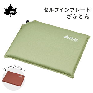 31܂ŃGg[P10{ISX LOGOS ZtCt[g ԂƂ 72884233 | Lv AEghA Q V[g zc o[Vu NbV