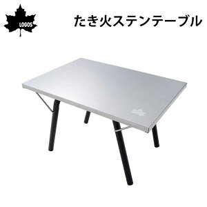 �y�|�C���g10�{�z LOGOS ���S�X �����΃X�e���e�[�u�� 73173158 | �X�e�����X�� �V�� �X�e�����X�V�� �~�j�e�[�u�� �L�����v �A�E�g�h�A �V���o�[ ������ ���^�t���b�g���[ �����^�b�`�J��