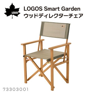 31܂ŃGg[P10{ILOGOS SX Smart Garden EbhfBN^[`FA 73303001 | AEghA CX `FA ֎q x` VR ϐ h