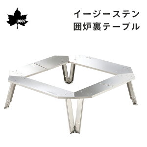 31܂ŃGg[P10{ILOGOS SX C[W[Xe͘Fe[u 73561001 | ȒPg y ې ϔM I[XeX ͘F e[u BBQ u s~bhTAKIBIΉ