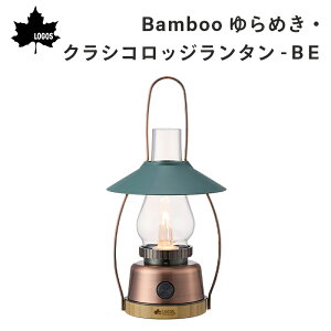 31܂ŃGg[P10{ILOGOS SX Bamboo ߂ENVRbW^-BE 74175034 | drsv X}z[d NVJ LED^ | X`[ AeB[N   USB~d