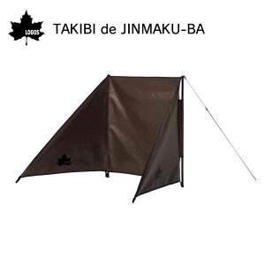 y30܂ŃGg[P10{!z LOGOS SX TAKIBI de JINMAKU-BA |  w 81064041 Jo[ V[g h 悯 h