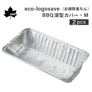 31܂ŃGg[P10{ILOGOS SX eco-logosave i|yjBBQ[^Jo[EMi2pcsj| o[xL[ BBQ O GR Jo[ Y  Ώ 