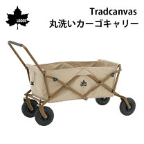 楽天市場】ロゴス キャリーワゴン（カラーベージュ）（その他 