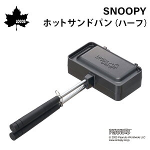 y31܂ŃGg[P10{!z SX LOGOS SNOOPY zbgThpin[tj86001105 | Xk[s[ Ĉ zbgTh[J[ Hp zbgTh y RpNg \Lv nCLO