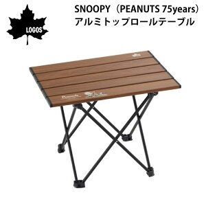 31܂ŃGg[P10{ILOGOS SX SNOOPY Xk[s[ iPEANUTS 75yearsjA~gbv[e[u 86001134 | Xk[s[ y RpNge[u AEghA ؖڒ A~V 