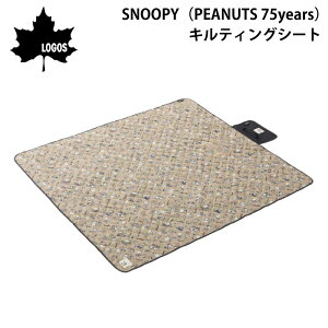 y30܂ŃGg[P10{!z LOGOS SX SNOOPY Xk[s[iPEANUTS 75yearsjLeBOV[g 86001140 | LeBOf LeBOV[g y RpNg [\ hdl sNjb