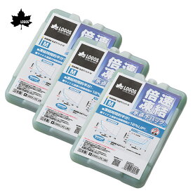 【31日までエントリーでP10倍!】 【3個セット】LOGOS ロゴス 倍速凍結 氷点下パックM 81660642 | -16度 600g 保冷剤 長持ち クーラーボックス BBQ 保冷