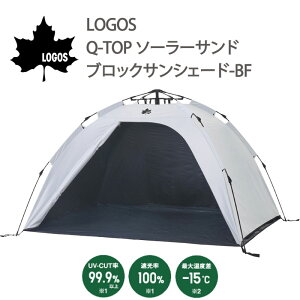 �y�|�C���g10�{�z �T���V�F�[�h �����^�b�` LOGOS ���S�X Q-TOP �\�[���[�T���h�u���b�N�T���V�F�[�h-BF �e���g �t���N���[�Y UV�J�b�g �Ռ� �ՔM 3�l�p �r�[�` �C���� ���� �A�E�g�h�A