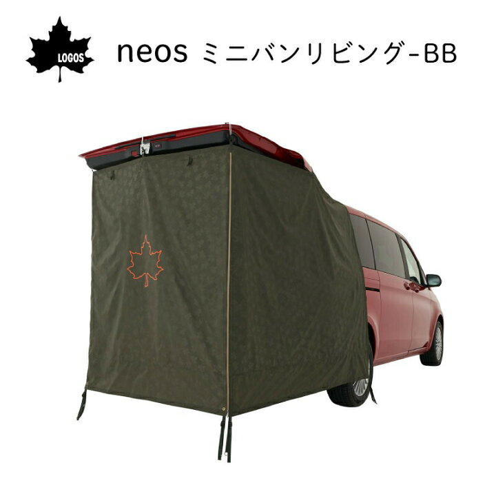 楽天市場】【スーパーSALE期間中ポイント10倍】LOGOS ロゴス neos 