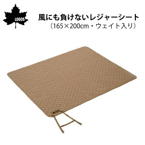 �y�|�C���g10�{�z LOGOS ���S�X ���W���[�V�[�g 165×200cm 71809775 ���ɂ������Ȃ����W���[�V�[�g �s�N�j�b�N�V�[�g �A�E�g�h�A �L�����v �^���� �C���� �唻 �E�F�C�g���� ���W���[�}�b�g
