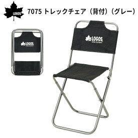 【ポイント10倍】 アウトドアチェア LOGOS ロゴス 軽量 折りたたみ ロゴス 7075トレックチェア 背付 グレー 73369000 コンパクトチェア キャンプ 椅子