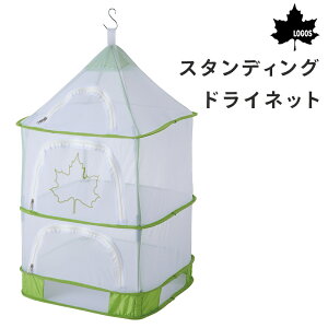 y31܂ŃGg[P10{!z LOGOS SX X^fBOhClbg 81285040 | H튣 lbg  ݂邹 hClbg Lv  