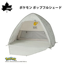楽天市場】ロゴス neos ポップフルシェルター logosの通販