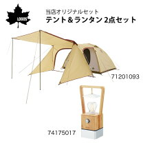 楽天市場】ロゴス テント チャレンジセットの通販
