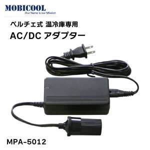 y30܂ŃGg[P10{!z y`F E①ɐp ƒpd AC 100V d AC/DCA_v^[ MPA-5012 | CT20DC T07DC G30DC |[^u N[[{bNX RZg   