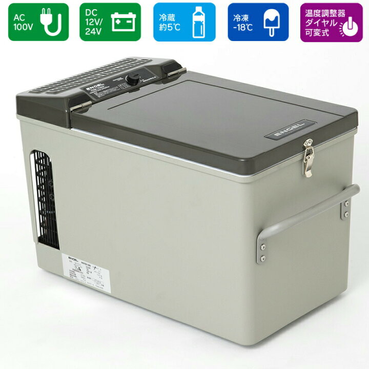 楽天市場】マラソン期間ポイント5倍☆エンゲル(ENGEL) 冷蔵庫（直流 
