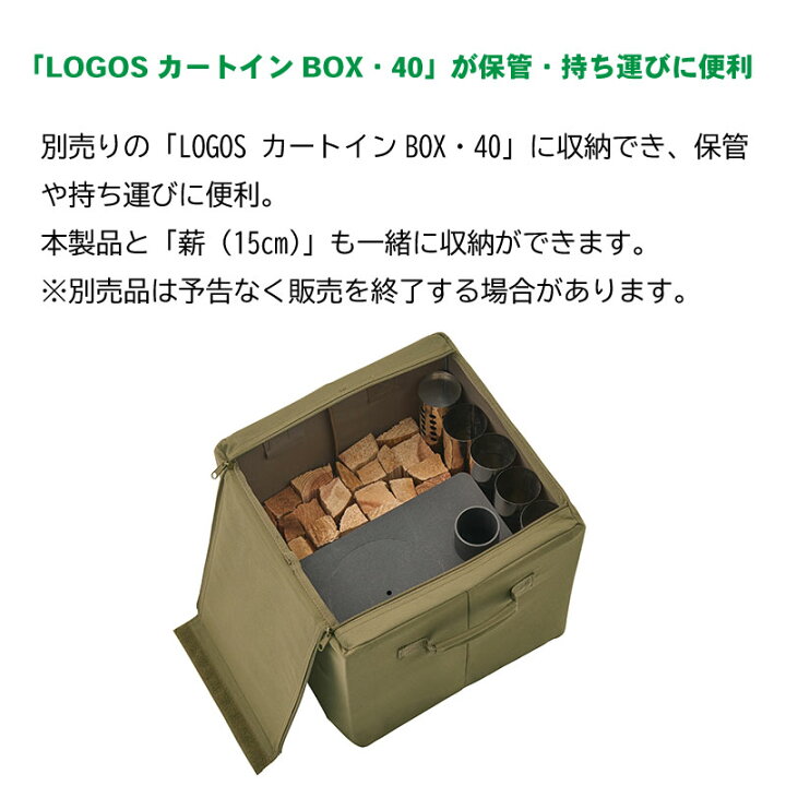 楽天市場】☆今月ずーっとポイント5倍☆LOGOS ロゴス miniたき火 