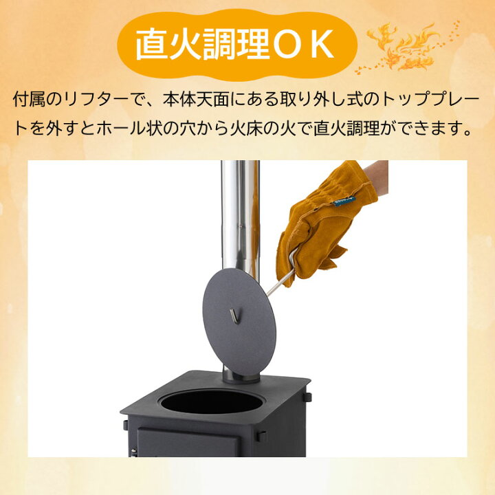 楽天市場】【エントリーで店内P5倍】LOGOS ロゴス miniたき火ストーブ 