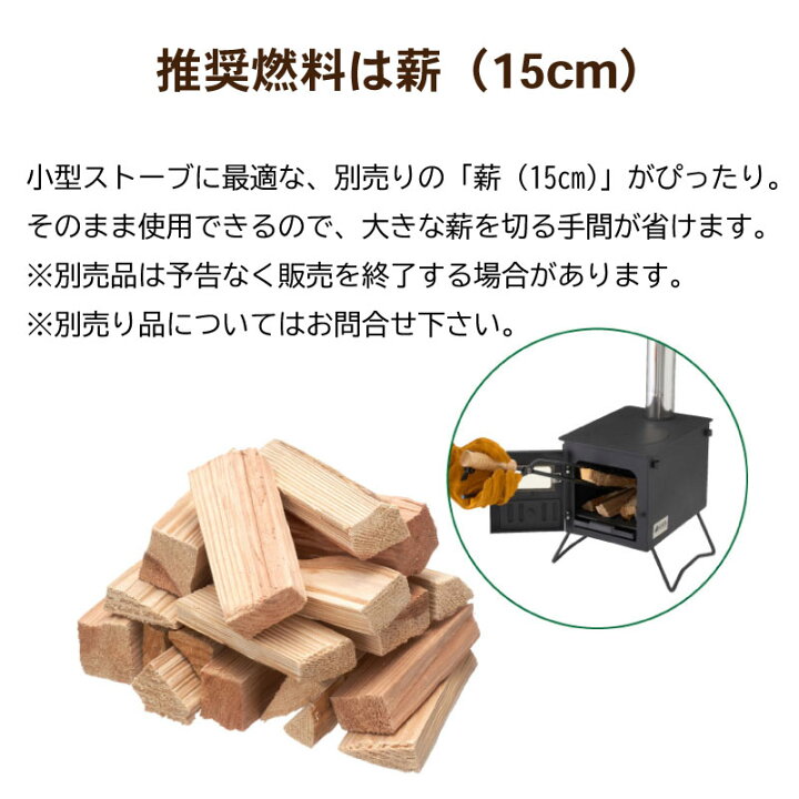 楽天市場】【エントリーで店内P5倍】LOGOS ロゴス miniたき火ストーブ 
