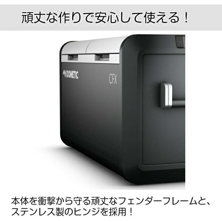 楽天市場】☆今月ずーっとポイント5倍☆Dometic ポータブル 2Way  