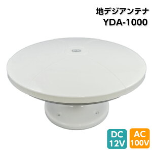 y30܂ŃGg[P10{IzJ[NY YDA-1000 nfWpwAei | yda-1000  nfWAei `[i[ u[X^[ ԍ P[u u[X^[ er VK[\Pbg ac100v R