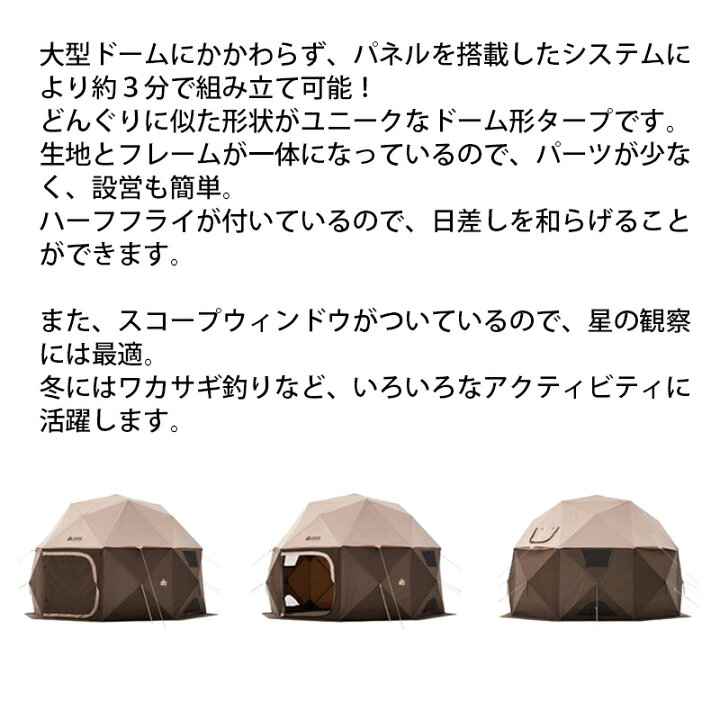 楽天市場】☆今月ずーっとポイント5倍☆LOGOS ロゴス どんぐり PANEL 
