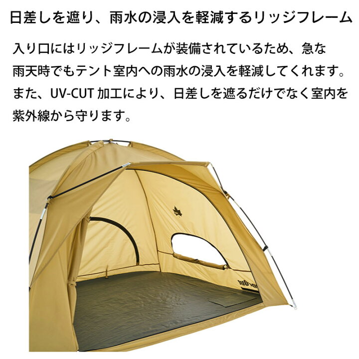 楽天市場】【エントリーで店内P5倍】LOGOS ロゴス お掃除楽ちん・UV 