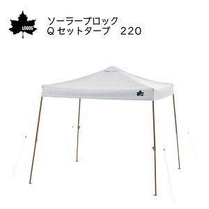 y30܂ŃGg[P10{!z LOGOS SX \[[ubN QZbg^[v220 | UVJbg  71661022 ȒP݉c eg ډB Lv Ԓ VENT TOP SYSTEM Ă΍ ΍ 