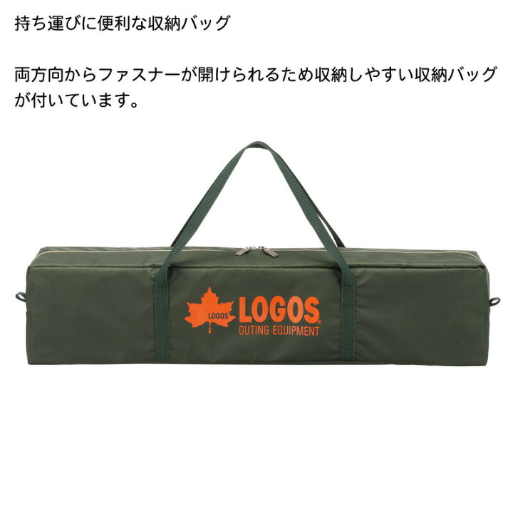 楽天市場】☆今月はずっと10倍！☆LOGOS ロゴス neos ミニバンリビング  