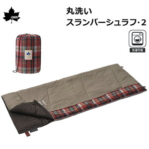 y30܂ŃGg[P10{!z LOGOS SX ې􂢃Xo[VtE2 72602010 | Q 2x 2  ې ^ Vt [ CX`[}l[Wg A Ԓ Lv