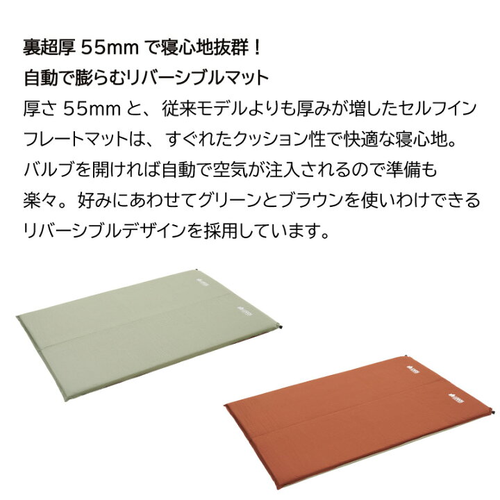楽天市場】【30日までエントリーでP10倍!】 ロゴス LOGOS （高密弾力  
