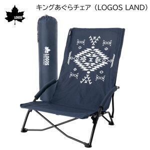 31܂ŃGg[P10{ILOGOS SX LO`FAiLOGOS LANDj73173131 | ֎q CX ܂肽 ^ X Lv ^