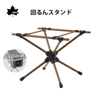 y31܂ŃGg[P10{!zLOGOS SX X^h | 73187010 ]X^h o֗ N[[X^h RpNg N[[{bNXu eg Rei X`[t[