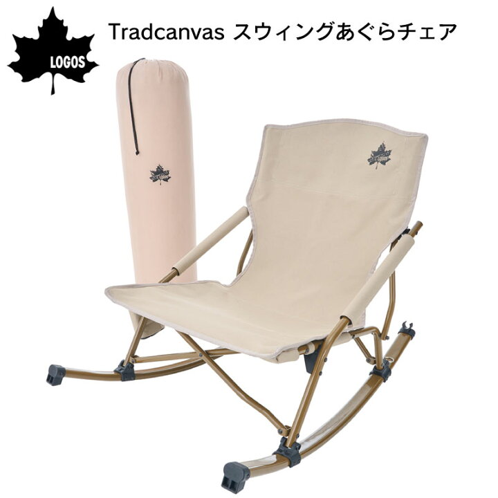 楽天市場】【エントリーで店内P5倍】LOGOS ロゴス Tradcanvas 