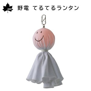 y30܂ŃGg[P10{!z LOGOS SX d ĂĂ郉^ 74175052 | d F  J[fR[V Cg _[h Lv TCg Jrit eg ^[v ݂艺 