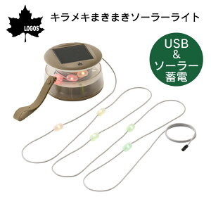 y31܂ŃGg[P10{!zLOGOS SX LL܂܂\[[Cg 74175631 | Lv d C~l[V LED Cg ~d \[[ z O hJ ꂢ 킢  