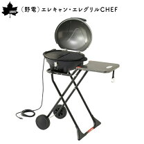 楽天市場】logos smart garden bbqエレグリルの通販
