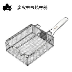y30܂ŃGg[P10{IzLOGOS SX Y΂Ă No.81062150 | BBQ o[xL[ AEghA Lv