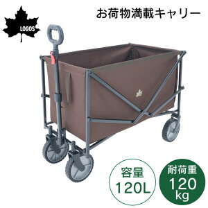 ロゴス(logos) キャリーカート」の人気商品一覧・価格比較 - 価格.com