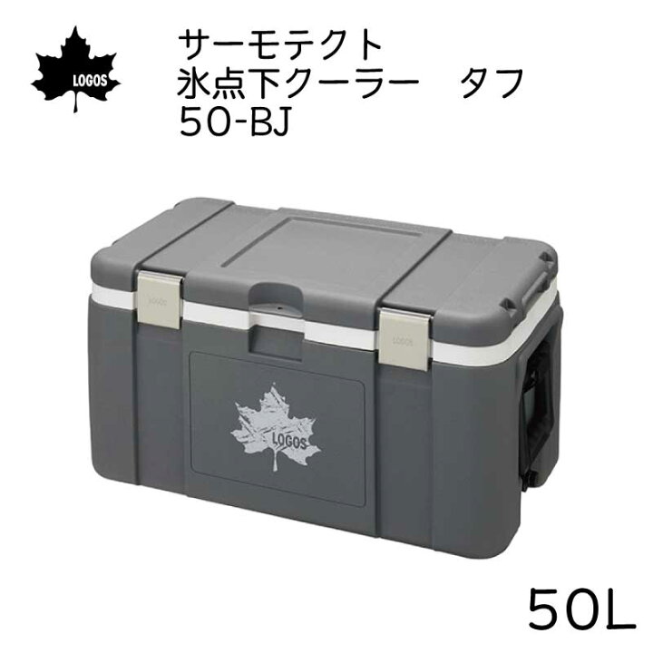 楽天市場】☆今月ずーっとポイント5倍☆LOGOS ロゴス サーモテクト 