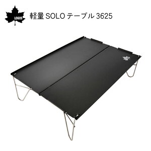 y30܂ŃGg[P10{!z LOGOS SX ySOLOe[u3625 No. 73188015 | \Lv 1lp AEghA e[u  RpNg [