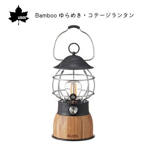 y30܂ŃGg[P10{!z LOGOS SX Bamboo ߂ERe[W^ | LED^ VRf | drsv ~d gF iK USB [d 200lm d  낤
