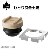 楽天市場】炊き出し用 釜（スポーツ・アウトドア）の通販
