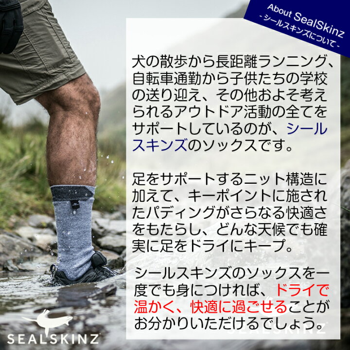 楽天市場】☆今月ずーっとポイント5倍☆シールスキンズ Cold Weather 