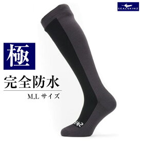 【さらにエントリーでポイント5倍】シールスキンズ Cold Weather Knee Length Sock 靴下 | 父の日 メンズ あったかグッズ 暖かい 厚手 アウトドア 黒 男性 紳士 スポーツ 冬 くつ下 保温 登山 ソックスプレゼント