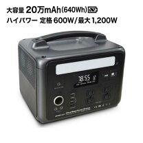 楽天市場】*everbright acコンセント2個付 メガパワーバンクの通販