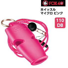 楽天市場 ホイッスル 体育 サッカー フットサル スポーツ アウトドア の通販