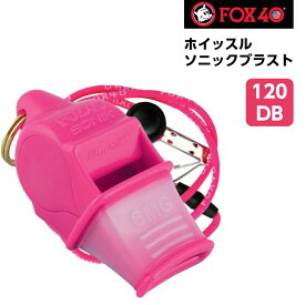 楽天市場 ホイッスル 審判用品 サッカー フットサル スポーツ アウトドアの通販